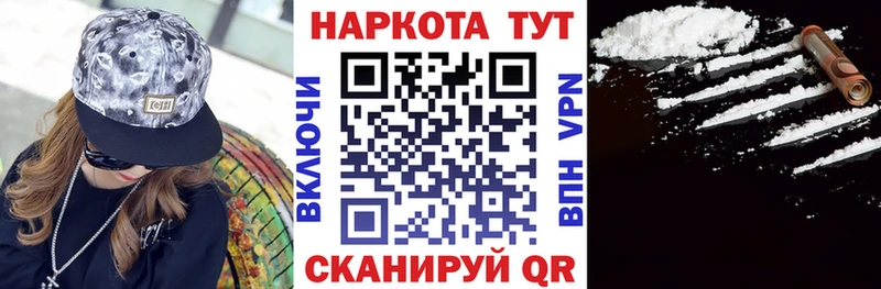 Купить закладку Новоалександровск Бошки Шишки МЕФ КОКАИН Вейп ТГК Гашиш СОЛЬ