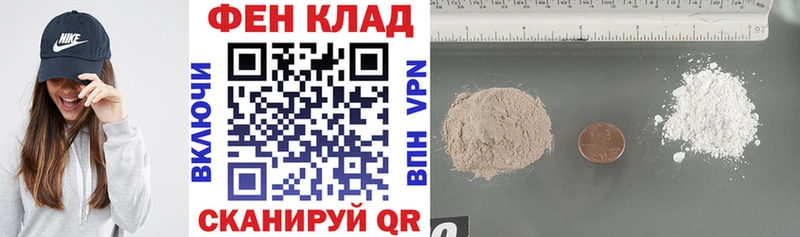 АМФ Розовый  это клад  Новоалександровск  наркота 