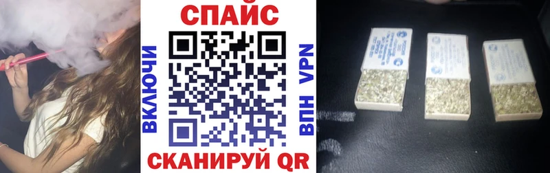 дарнет шоп  Новоалександровск  Бутират бутик 