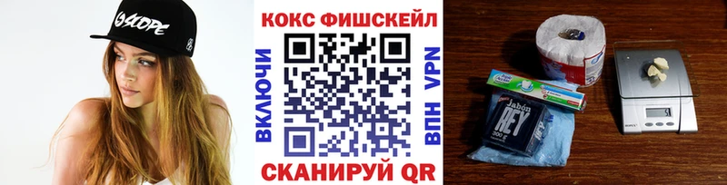 КОКАИН 99% Новоалександровск