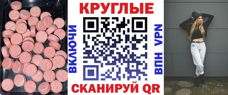 купить наркоту  площадка какой сайт  Ecstasy 280 MDMA  Новоалександровск 