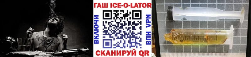 Гашиш убойный  Новоалександровск 
