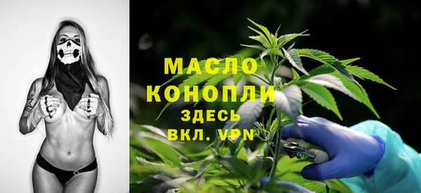 первитин Абаза