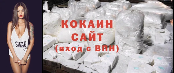 эйфоретик Зерноград