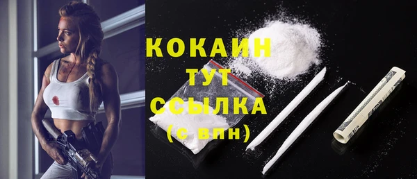 первитин Абаза