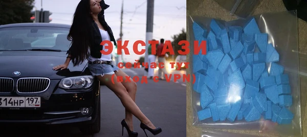 кристаллы Алзамай