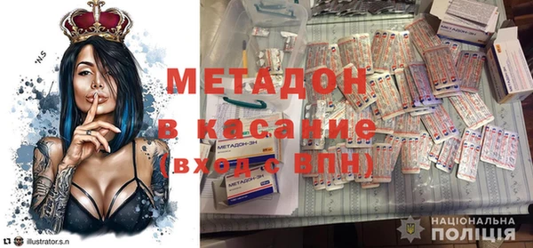 кристаллы Алзамай