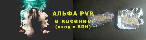кристаллы Алзамай