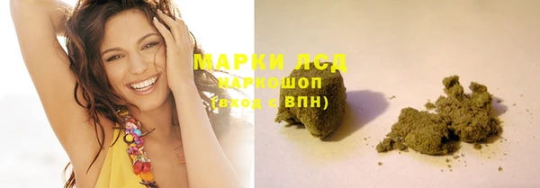 кристаллы Алзамай