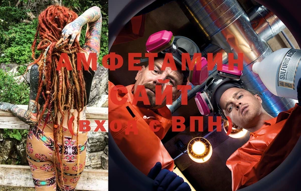 кристаллы Алзамай