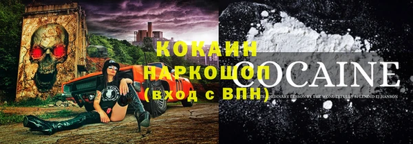 ALPHA PVP Абдулино