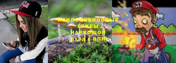 ALPHA PVP Абдулино