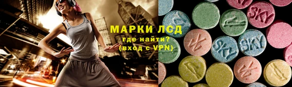 COCAINE Абинск