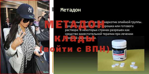 кристаллы Алзамай