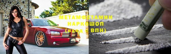 COCAINE Абинск