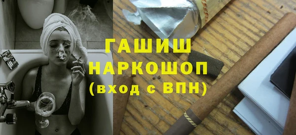 кристаллы Алзамай