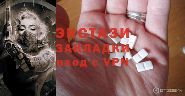 первитин Абаза