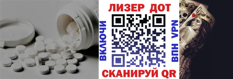 ЛСД экстази кислота  ссылка на мегу как зайти  Новоалександровск  продажа наркотиков 
