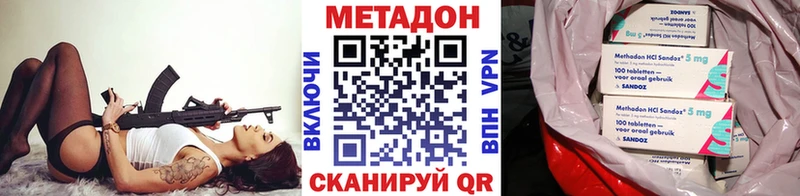 KRAKEN как зайти  Новоалександровск  МЕТАДОН белоснежный 