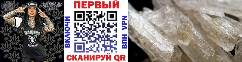 OMG сайт  Новоалександровск  МЕТАМФЕТАМИН витя 