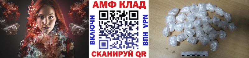 Метамфетамин винт Новоалександровск