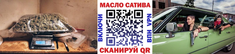 Дистиллят ТГК вейп с тгк  купить  сайты  Новоалександровск 